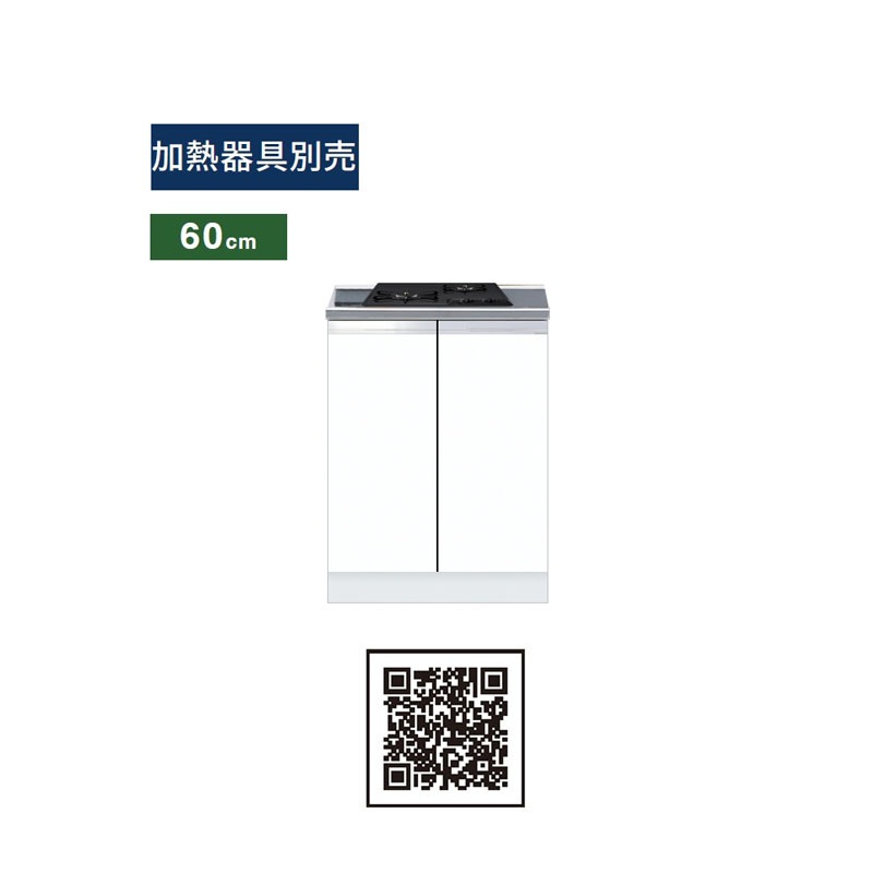 ����(�ޥ����å�) ���������ӥͥåȡ�2���� �ָ�60cm KTD5-80-60GC2 KTD5 ���å��󥷥꡼�� W600 ���å��� ����