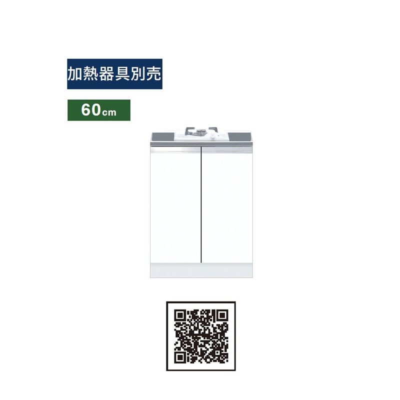 ����(�ޥ����å�) ���������ӥͥåȡ�1���� �ָ�60cm KTD5-80-60GC1 KTD5 ���å��󥷥꡼�� W600 ���å��� ����