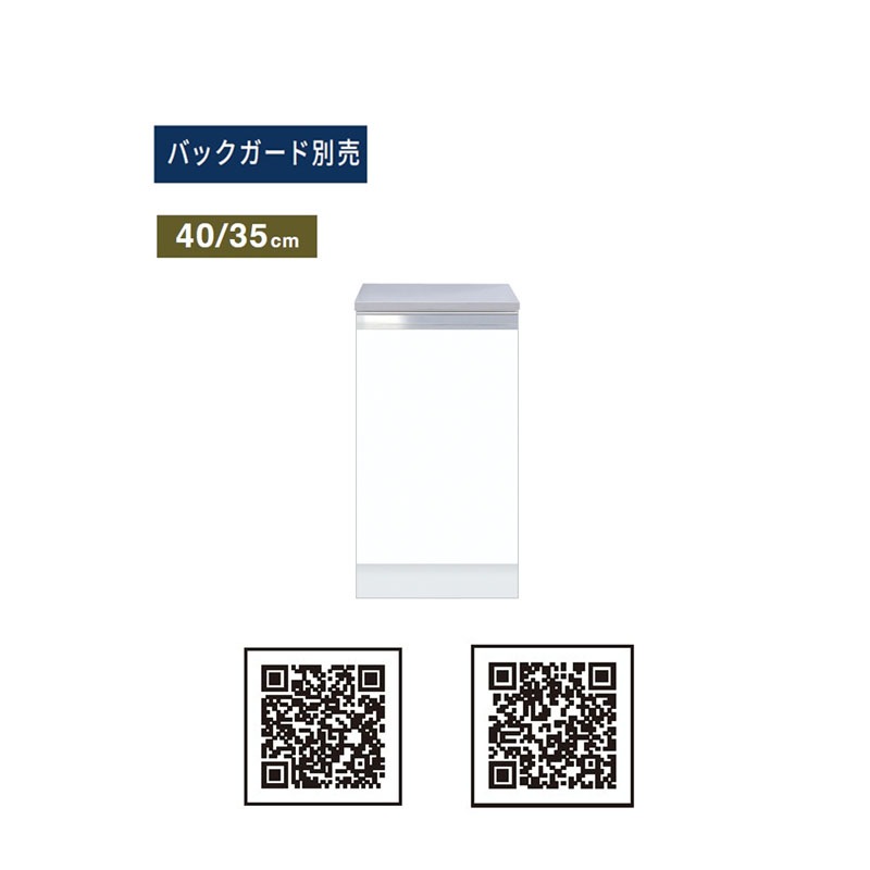 ワンド(マイセット) 1口調理器コンロ台 間口35cm KTD4-80-35HG KTD4 