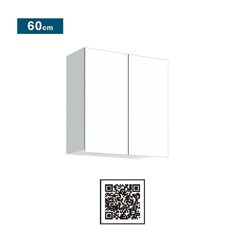 ワンド(マイセット) 多目的吊戸棚 奥行20.1cmタイプ 間口60cm STO
