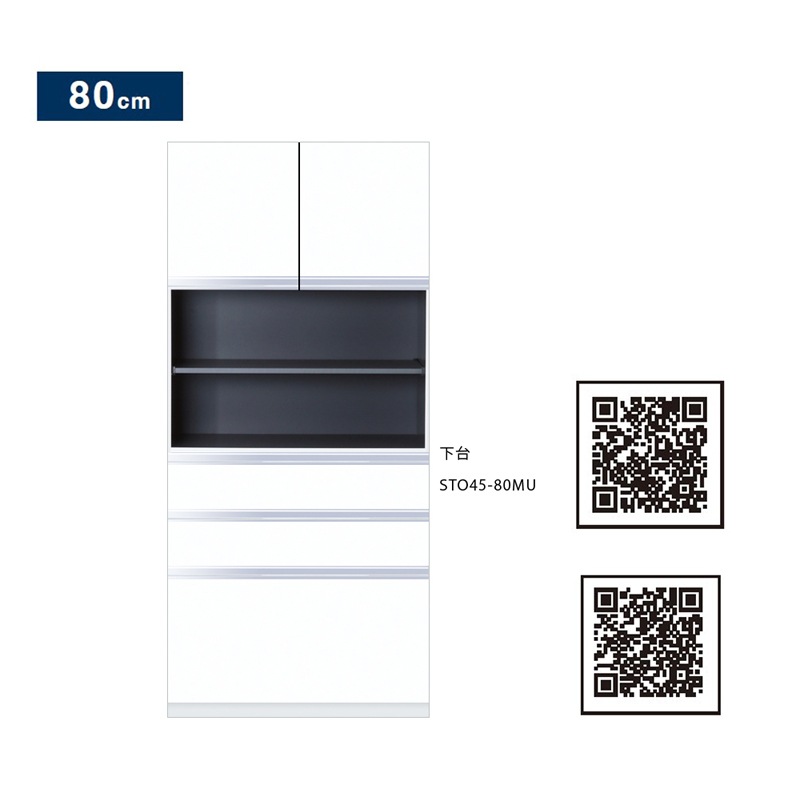 ワンド(マイセット) 壁面収納 奥行36cm 高さ87.4cm タイプ 間口80cm STO-80RC STO フロアユニット扉タイプ 収納シリーズ W800