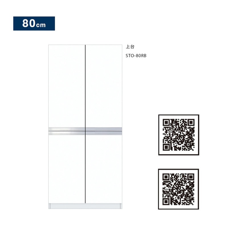 ワンド(マイセット) 壁面収納 奥行36cmタイプ 間口80cm セット STO 