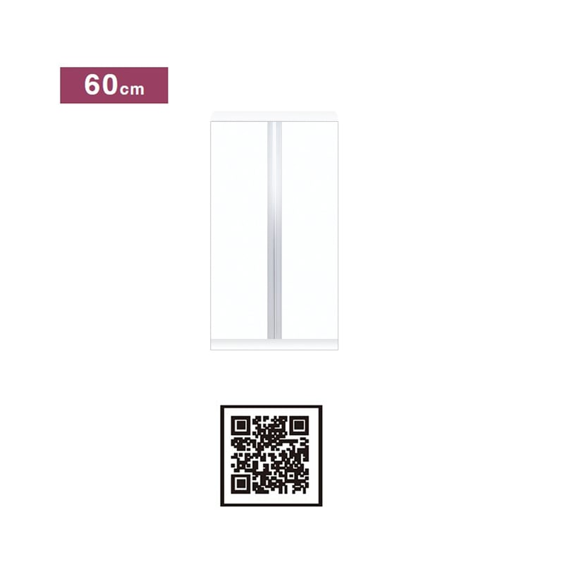 ワンド(マイセット) 玄関収納 奥行36cmタイプ 間口60cm SHO