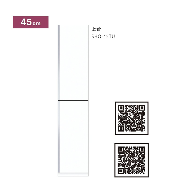 ����(�ޥ����å�) ���ؼ�Ǽ ����36��������� �ָ�45cm SHO-45TU��SHO-45FT SHO �ȡ����˥å� ��Ǽ���꡼�� H220���������
