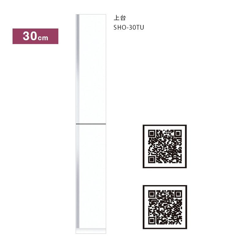 ����(�ޥ����å�) ���ؼ�Ǽ ����36��������� �ָ�30cm SHO-30TU��SHO-30FT SHO �ȡ����˥å� ��Ǽ���꡼�� H220���������