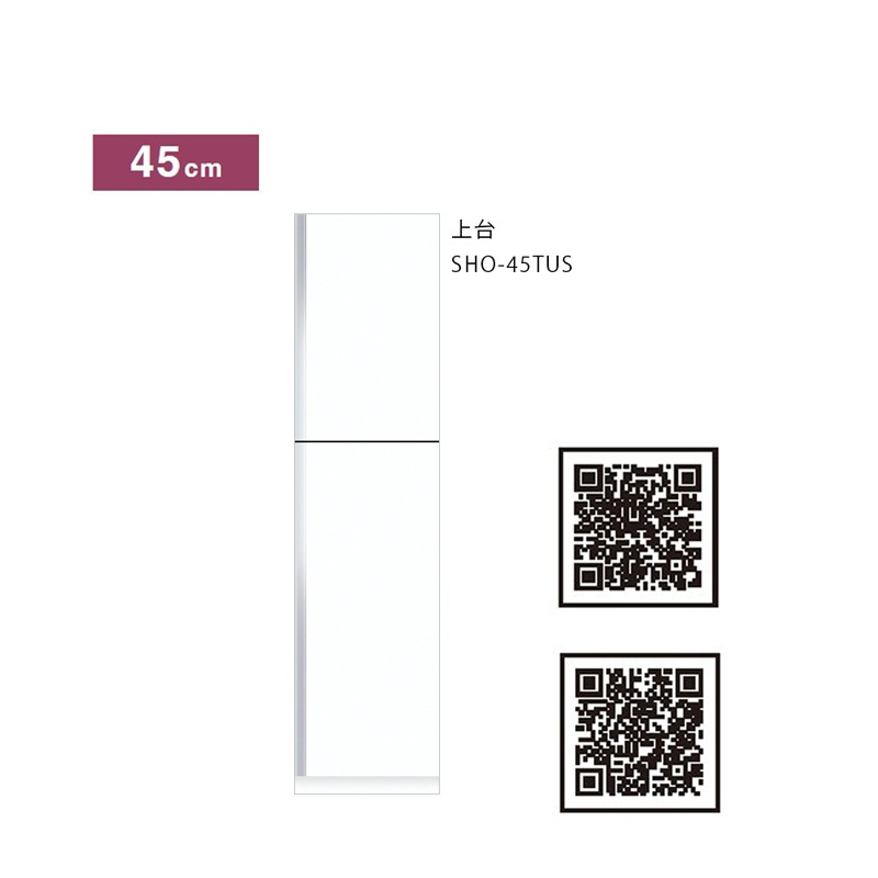 ����(�ޥ����å�) ���ؼ�Ǽ ����36��������� �ָ�45cm SHO-45TUS��SHO-45FT SHO �ȡ����˥å� ��Ǽ���꡼�� H180���������