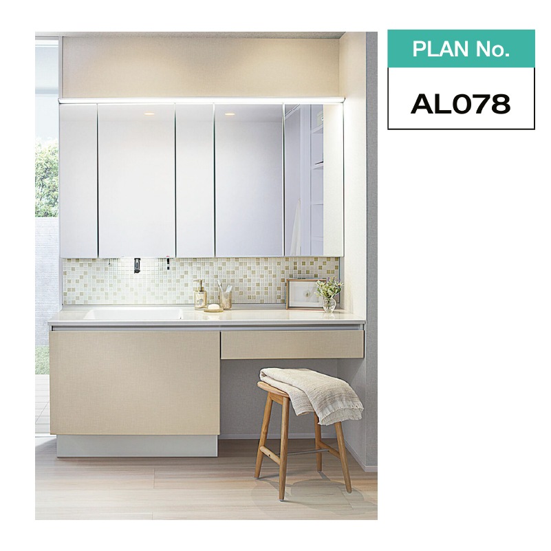 ルミ LIXIL ルミシス 間口1650mm セットプラン No.AL078 洗面化粧台 INAX