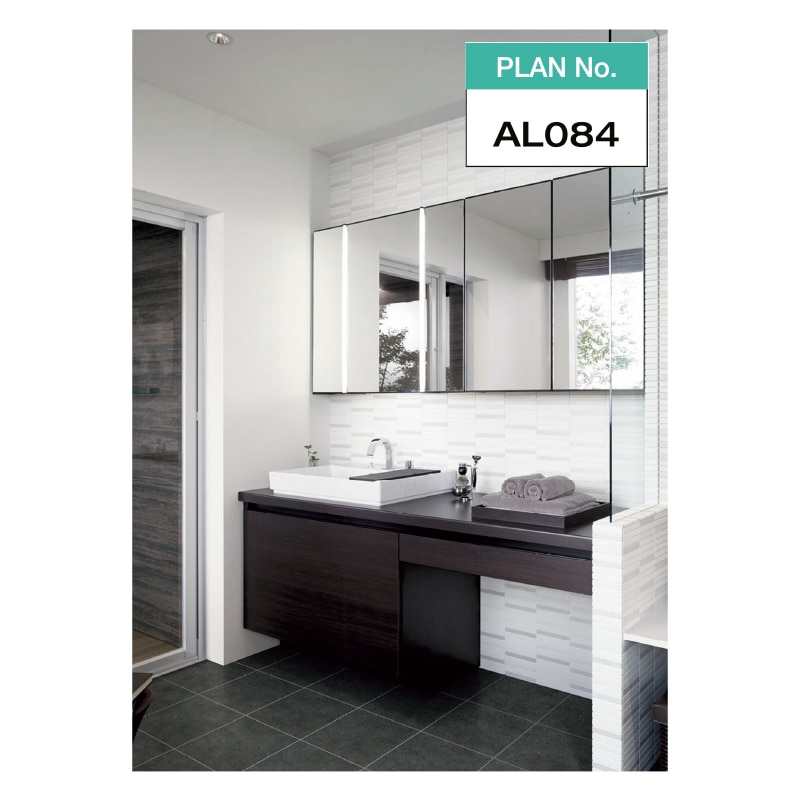 LIXIL ルミシス 間口1690mm ベッセル タイプ セットプラン No.AL084