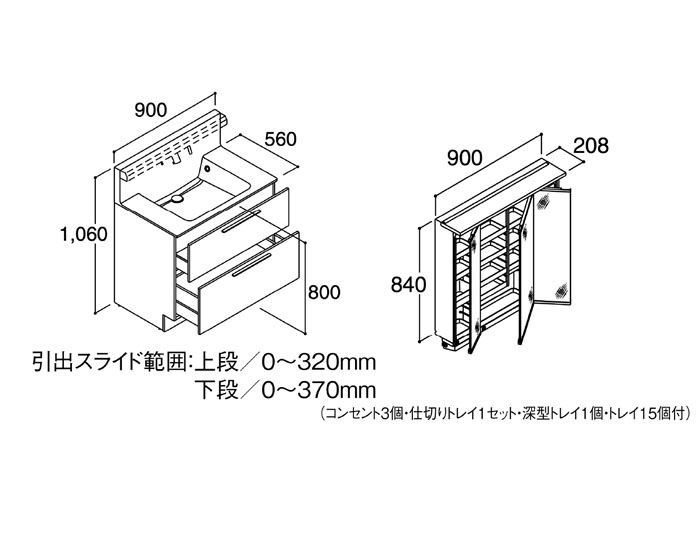 洗面台 LIXIL/リクシル INAX Crevi クレヴィ 奥行560タイプ 化粧台本体+本体上部 間口900mm フルスライド 即湯プッシュ水栓 RAFH-905PFY-A リフォーム おしゃれ