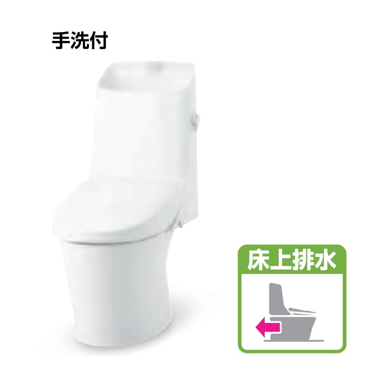 LIXIL INAX アメージュシャワートイレ 床上排水（壁排水） 手洗