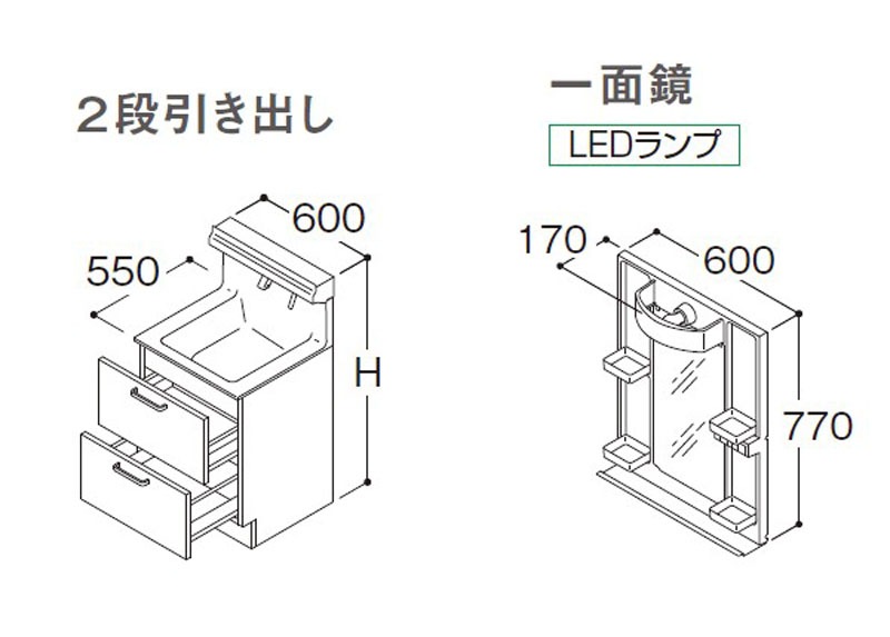 TOTO オクターブLite 洗面化粧台本体 間口600mm 2段引き出し＋一面鏡
