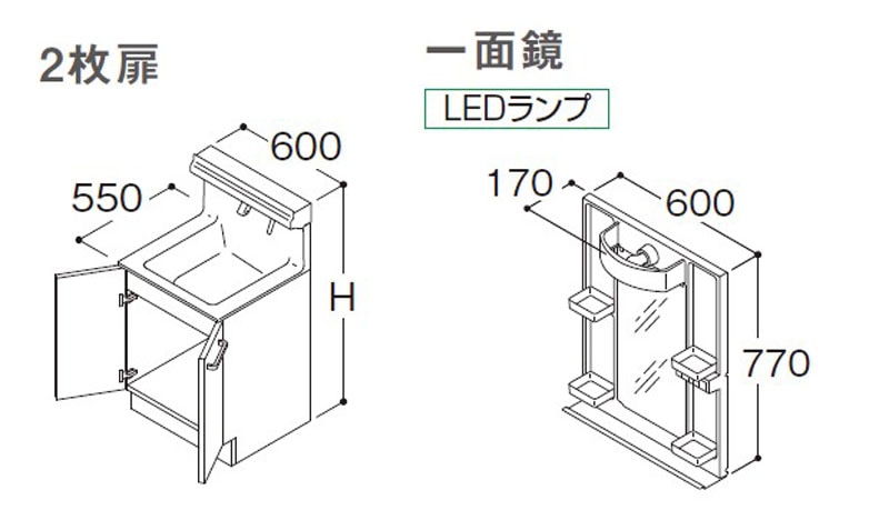 オカジ出品 TOTO オクターブLite 洗面化粧台本体 間口600mm 2枚扉＋一面鏡