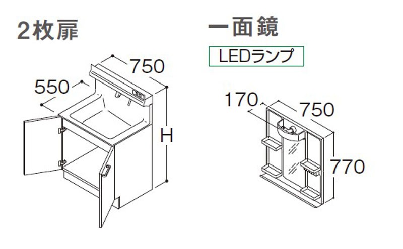 TOTO オクターブLite 洗面化粧台本体 間口750mm 2段引き出し＋一面鏡