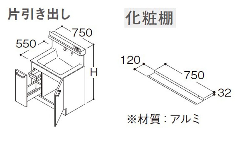 TOTO オクターブLite 洗面化粧台本体 間口750mm 片引き出し＋化粧棚