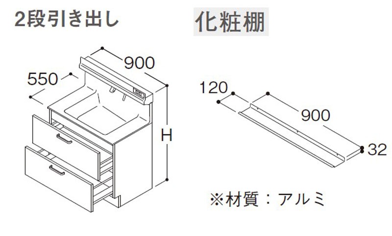 新幹線 ◇TOTO 1段引き出し 開き扉 ◇TOTO 1段引き出し 開き扉 品番：