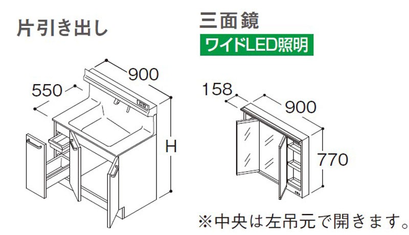 TOTO ����������Lite ���̲���������  �ָ�900���� �Ұ����Ф��ܻ��̶� LDSFS090��LMFS090A3GLG1G