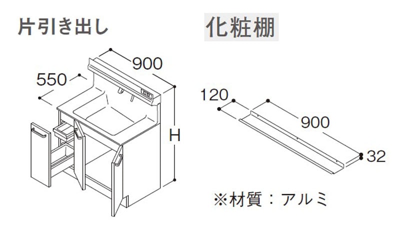 TOTO オクターブLite 洗面化粧台本体 間口900mm 片引き出し＋化粧棚