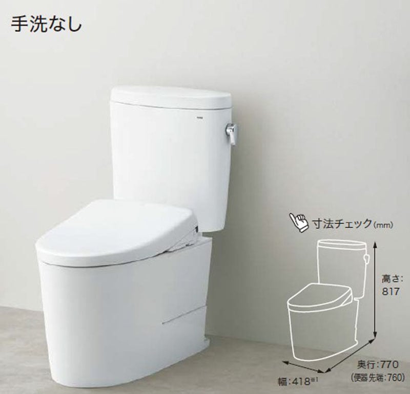 TOTO 普通便座 かけはなれ トイレ CS340B 汚れにくい機能 節水性能