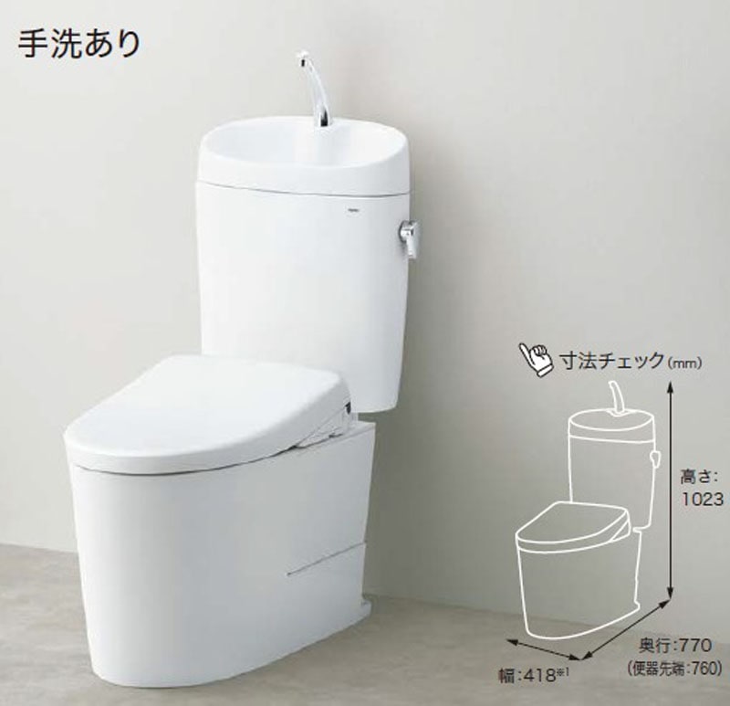 壁付けトイレ消音器 四音楽 Amazon.co.jp: TOTO トイレ用擬音装置用後付プレート 音姫用
