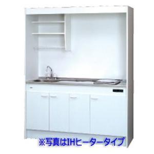 亀井製作所 ミニキッチン Mini 間口150cm 2口IHヒーター フル