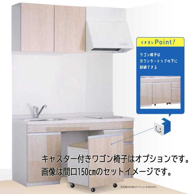 亀井製作所 リピート 新型コンパクトキッチン
●間口1650mm
●加熱機器プレートヒーター・IH・ガスコンロ選択可能
●扉グレード ライト(安価)・つや消し仕上げ
SC165S_P2 亀井製作所 リピート 新型コンパクトキッチン
●間口1650mm
●加熱機器プレートヒーター・IH・ガスコンロ選択可能
●扉グレード ライト(安価)・つや消し仕上げ
SC165S_P2