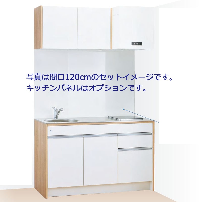 キッチン家電 nono 亀井製作所 パニーノ PAN090FJTK 間口90cm コンパクトキッチン