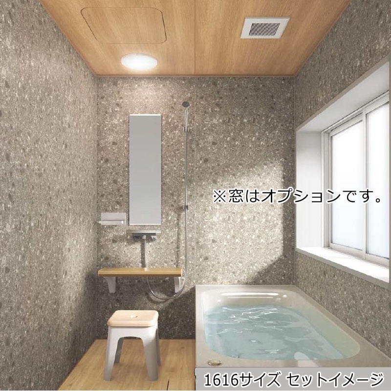 クリナップ セレヴィア 1717サイズ (1坪強) 基本プラン ユニットバス