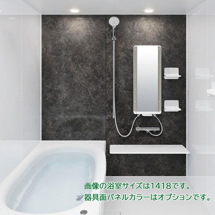 LIXIL リノビオV 1620サイズ Hタイプ 標準仕様 INAXシステムバスルーム