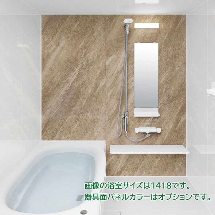 LIXIL リノビオV 1218サイズ Mタイプ 標準仕様 INAXシステムバスルーム