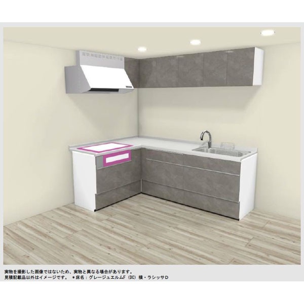 LIXIL システムキッチン シエラS 壁付L型 間口240x165cm 部材のみ 2025/6/19弊社見積分 [ MGD25061902 ...