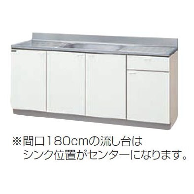 クリナップ クリンプレティ 流し台 間口180cm | 単品キッチン