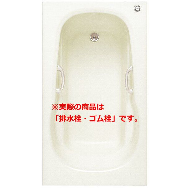 TOTO ネオマーブバス 1400サイズ PNS1441 R/L 一方半エプロン | 浴槽
