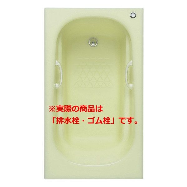 TOTO ネオマーブバス 1300サイズ PNS1331 R/L 1方半エプロン | 浴槽