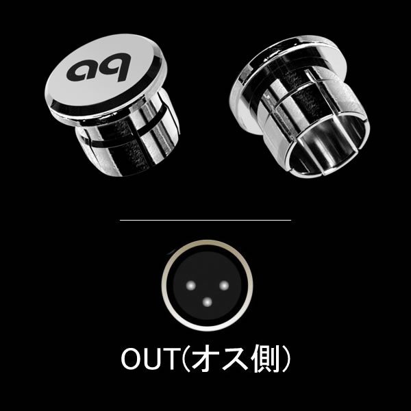 UDCAPLサイズquest用アタッチメント audioquest - XLR-CAPS-OUT（2個入り）XLR-OUT端子用ノイズ防止