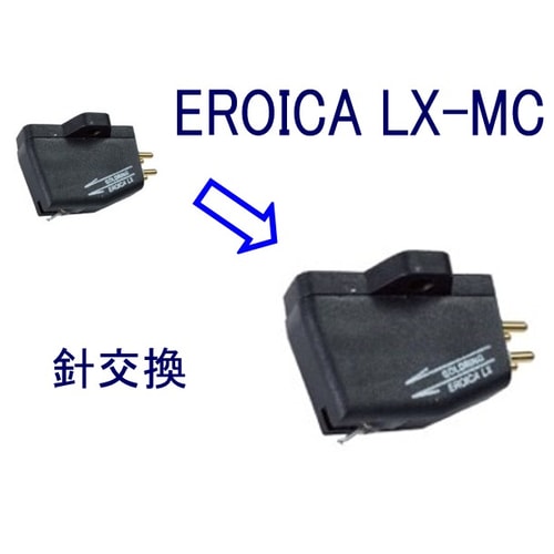 Goldring - EROICA LX-MC�˸򴹡ʥ�˥åȸ򴹡ˡ�JP�աڥ᡼��������ʡ�Ǽ���ϳ�ǧ�头Ϣ����
