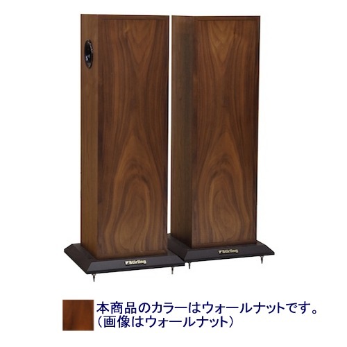Stirling Broadcast - AB-2/��������ʥåȡʥڥ��ˡ�LS3/5a ���ѥ��֥����ե����ˡ�JP�աڴ����