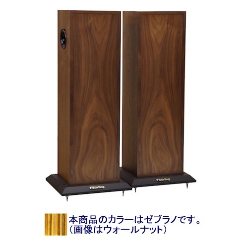 Stirling Broadcast - AB-2/���֥�Ρʥڥ��ˡ�LS3/5a ���ѥ��֥����ե����ˡ�JP�աڴ����