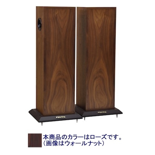 Stirling Broadcast - AB-2/���������åɡʥڥ��ˡ�LS3/5a ���ѥ��֥����ե����ˡ�JP�աڴ����
