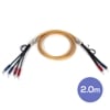 van den Hul - VH-CLD-2.0m/22Tʥڥξü󥰥롦٥饰/Хʥʥץ饰°JPաڥ᡼ʡǼϳǧ头Ϣ