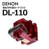 DENON - DL-110�ʹ����MC�������ȥ�å��ˡ�JP�աں߸�ͭ��¨Ǽ��