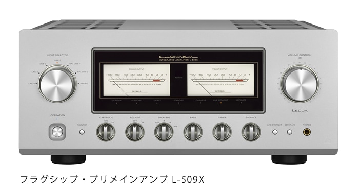 LUXMAN - L-509X/�֥饹�����ۥ磻�ȡʥץ�ᥤ�󥢥�סˡ��緿LUX�ѡ�JP�աڴ����
