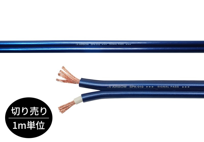 AIRBOW - SPK-010/�᥿��å��֥롼��1.0mñ���ڤ���ꥱ���֥�/�ü쥨�����󥰺ѡˡ�JP��