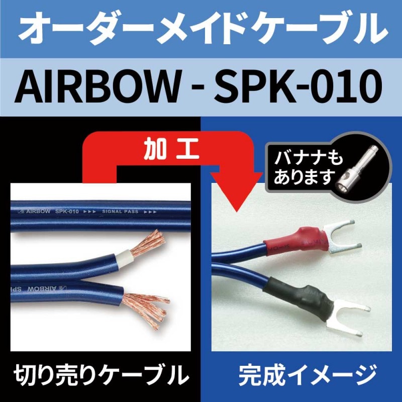 ���������ᥤ�ɥ��ԡ����������֥��AIRBOW - SPK-010/�᥿��å��֥롼�ס�2�ܥ��å�����/1.0.mñ�̡��ü쥨�����󥰺ѡ�JP��