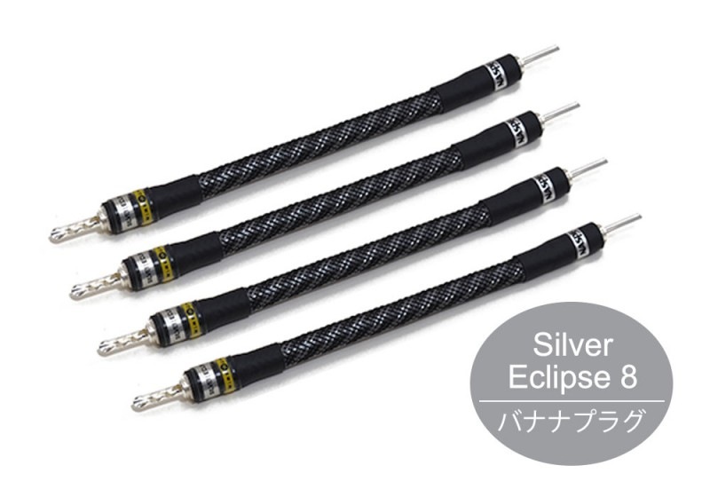 WIREWORLD - JPSE8/BANS/4P（バナナプラグ/4個入り）＜Silver Eclipse8