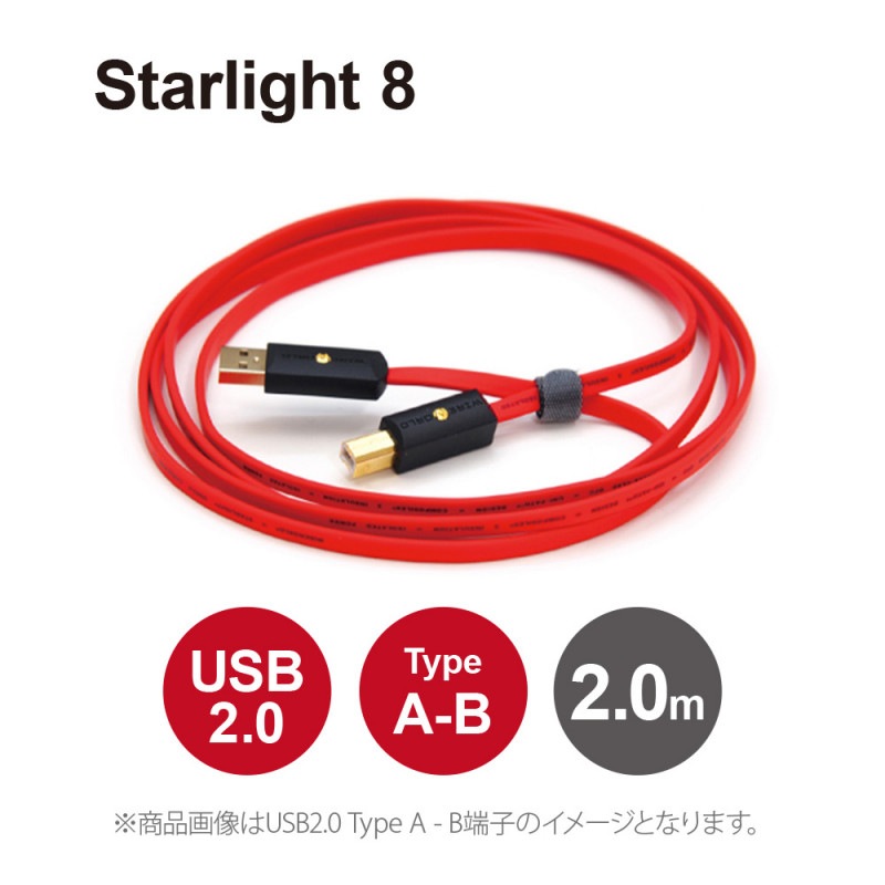 WIREWORLD - S2AB/2.0m��USB2.0�����֥롦A-B�ˡ�Starlight 8���JP�աڥ᡼��������ʡ�Ǽ���ϳ�ǧ�头Ϣ����