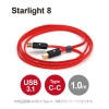 WIREWORLD - S3CC/1.0m��USB3.1�����֥롦C-C�ˡ�Starlight 8���JP�աڥ᡼��������ʡ�Ǽ���ϳ�ǧ�头Ϣ����