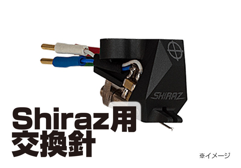 ROKSAN - Shiraz-Stylus��Shiraz�Ѹ򴹿ˡˡ�JP�աڴ����