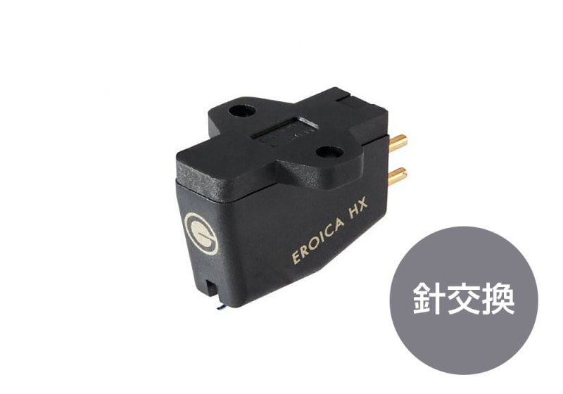 Goldring - EROICA HX-MC�˸򴹡ʥ�˥åȸ򴹡ˡ�JP�աڥ᡼��������ʡ�Ǽ���ϳ�ǧ�头Ϣ����