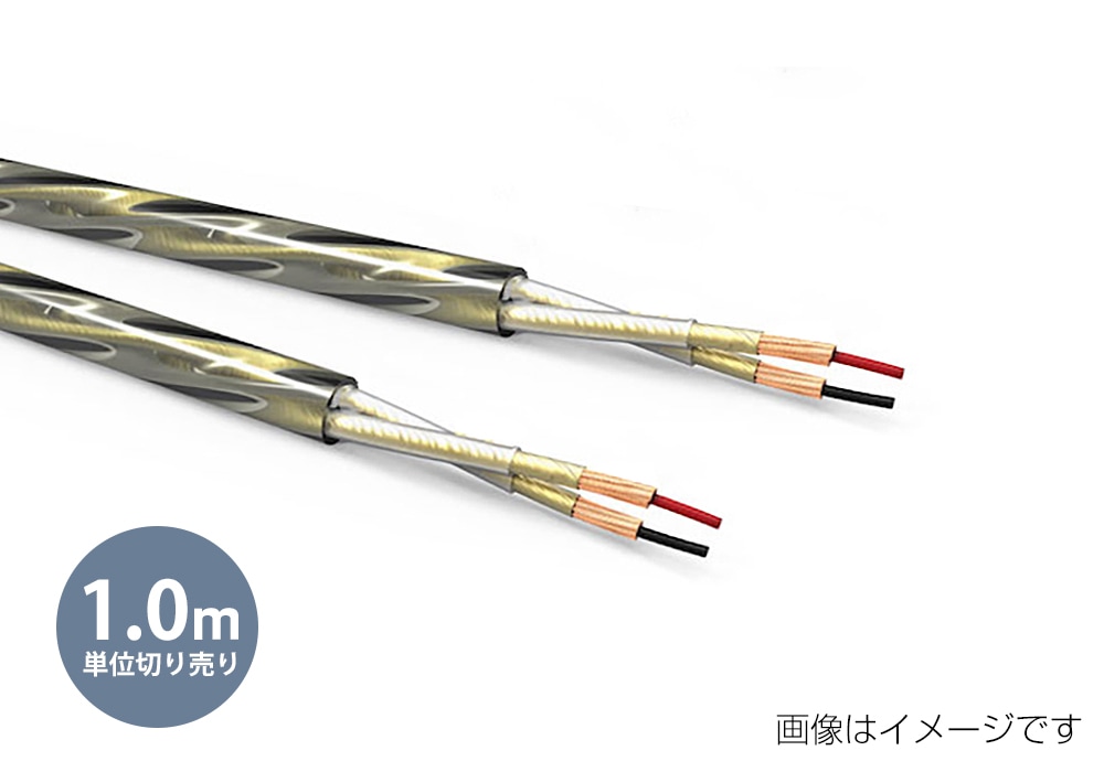 QED - Reference Golden Anniversary XT（1.0m単位切り売りスピーカー
