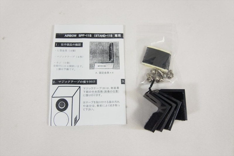 AIRBOW - SPF-11S��4������ˡ�JP-u��